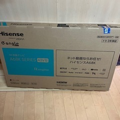 43TV未開封
