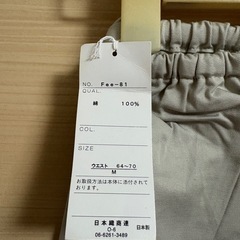 タグ付き🏷️グレースカート  Mサイズの画像