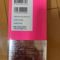 英和・和英辞典の画像