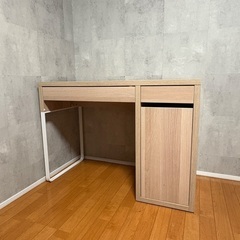 IKEA MICKE （机）差し上げます