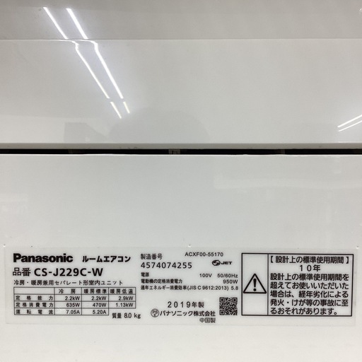 【1年保証】エアコン SHARP CS-J229C 1年保証】エアコン SHARP CS-J229C