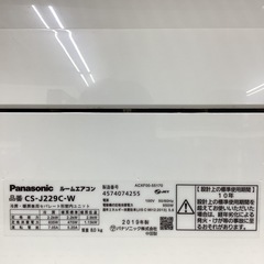 【1年保証】エアコン SHARP CS-J229Cの画像