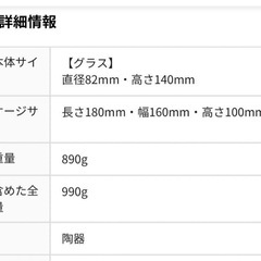 ペアグラス コップ　お茶飲み用の画像