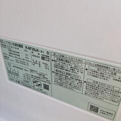 冷蔵庫 日立 HITACHI R-BF28JA 2020年製 2ドア 275L ブラック ファン式 右開き  R-BF28Jの画像