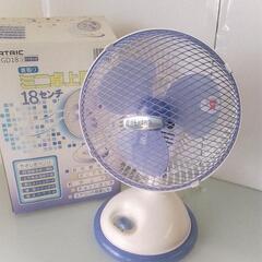 ミニ卓上扇風機 18cm KF-GD18