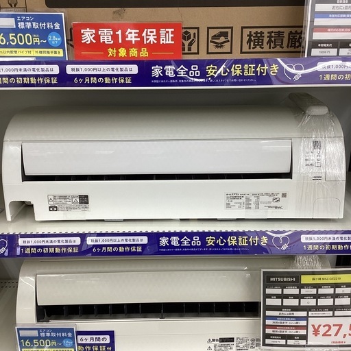 【6ヶ月保証】エアコン DAIKIN F22WTES-W
