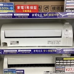 【6ヶ月保証】エアコン DAIKIN F22WTES-W