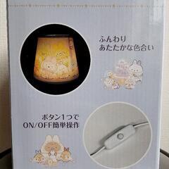 うさぎのふしぎなおまじないLEDルームライトの画像