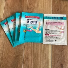 足すっきりシート　休足時間　LION