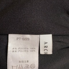 冬用キュロットの画像