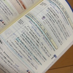 総合英語　be 3rdの画像