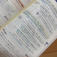 総合英語　be 3rdの画像