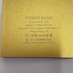 モバイルバッテリー　　10000mAhの画像