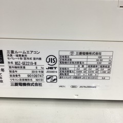 【6ヶ月保証】エアコン MITSUBISHI MSZ-GE2219の画像