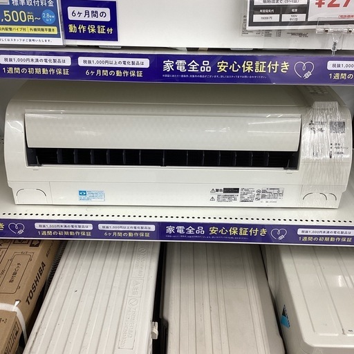 【6ヶ月保証】エアコン MITSUBISHI MSZ-GE2219