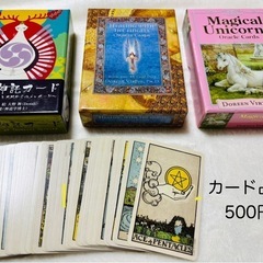 オラクルカードリーディング(1コイン)