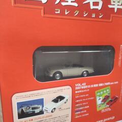 国産名車コレクション 日産フェアレディ2000の画像