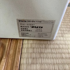 遠赤外線ドーム動作確認済みの画像