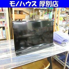 シャープ 2015年製 32インチ液晶テレビ LC-32J10 リモコン付き SHARP AQUOS アクオス TV 32型 札幌市厚別区 厚別店