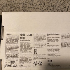 新品　4個　Begripa IKEA イケア　ハンドルの画像