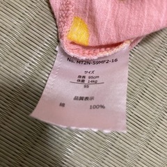 ベビー服 レモン柄 95サイズの画像