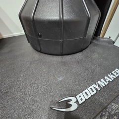 BODY MAKER_ スタンディングバッグ•マット付きの画像