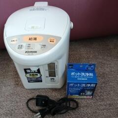 ZOJIRUSHI 電気ポット