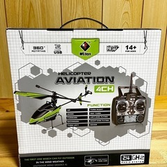 ヘリコプターのラジコンを無料で差し上げますの画像