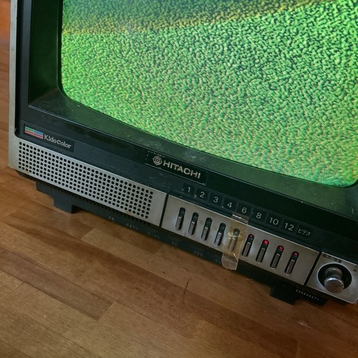日立c14-410-1 テレビジャンク品 (ノブ) 土山のテレビ《ブラウン管