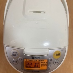 炊飯器