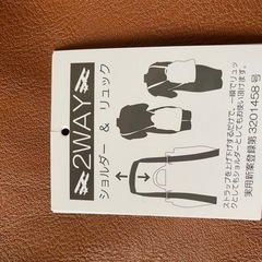 ブラウンバッグ