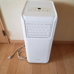 [決まりました]スポットクーラー アイリスオーヤマ
