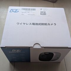 防犯カメラ
