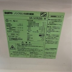 冷蔵庫の画像
