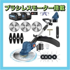 高性能　草刈り機 充電式 アップグレードブラシレスモーター　40...