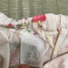 子ども服 アイス柄上下 120サイズの画像