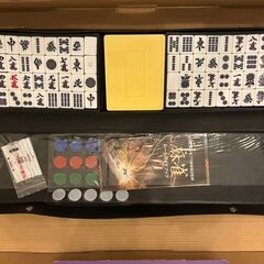 麻雀　天王山　携帯用　麻雀牌&マットセットの画像