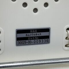  Combi ハイローチェア ネムリラ4キャス ベビー用品 ユリカゴ ハンディスウィング 手動 コンビ  札幌市手稲区の画像