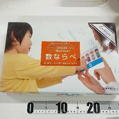 0504-073 ※パーツ不足の可能性あり　数ならべ