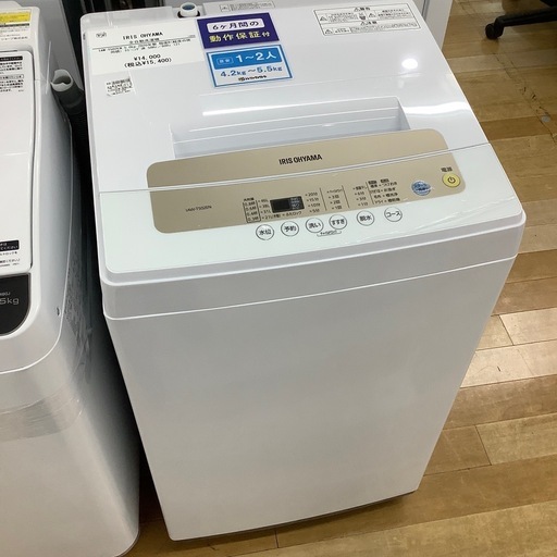 【6か月保証付】　IRIS OHYAMA（アイリスオーヤマ）　2020年製　全自動洗濯機