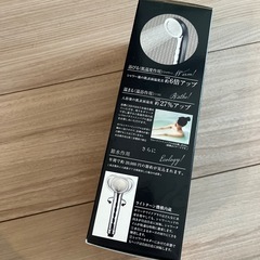 シャワーベッド・ボリーナ　ワイドプラスの画像