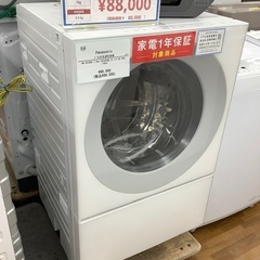 洗濯機