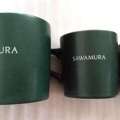 SAWAMURAマグカップ３点