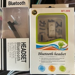 Bluetooth