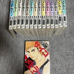 サムネイル