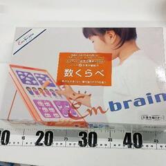 0504-074 数くらべ