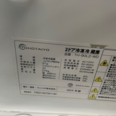 TOHOTAIYO 冷蔵庫　90L TH-90L2-WD RZの画像
