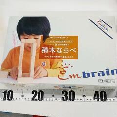 0504-075 ※パーツ不足の可能性あり　積木ならべ