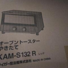 新品未使用です。引き出物で頂いたのですが､自宅のものがまだ使えるため出品します。よろしくお願い致します。の画像