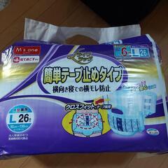 大人用おむつ